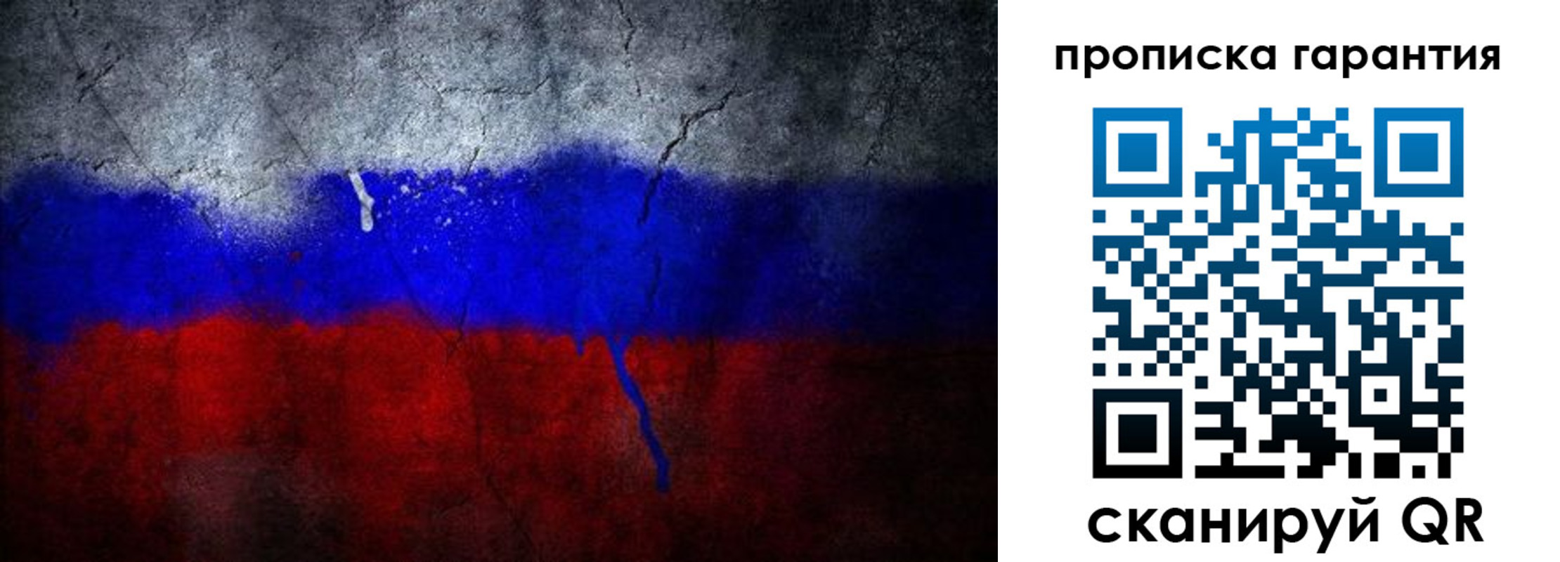 прописка штамп в Усть-Илимске