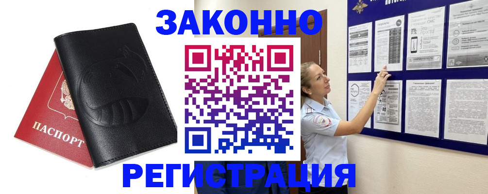 регистрация для школы в Усть-Илимске